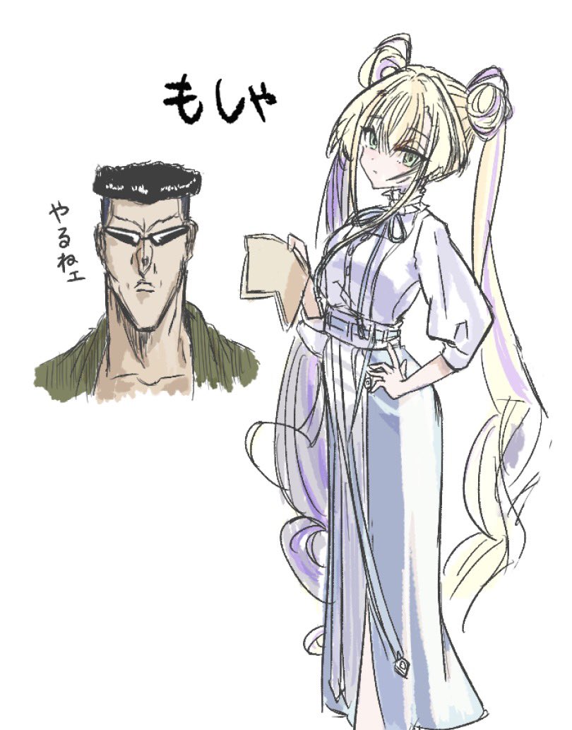 せとうち tweet media