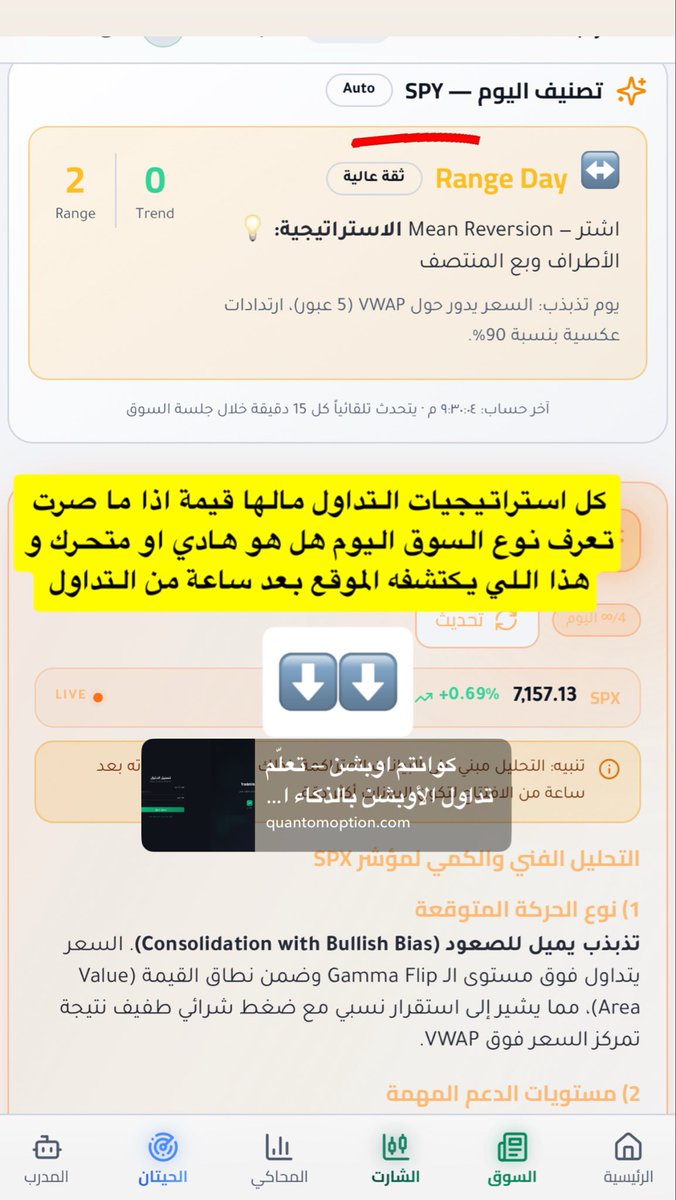 محمد مطر #اوبشن tweet media