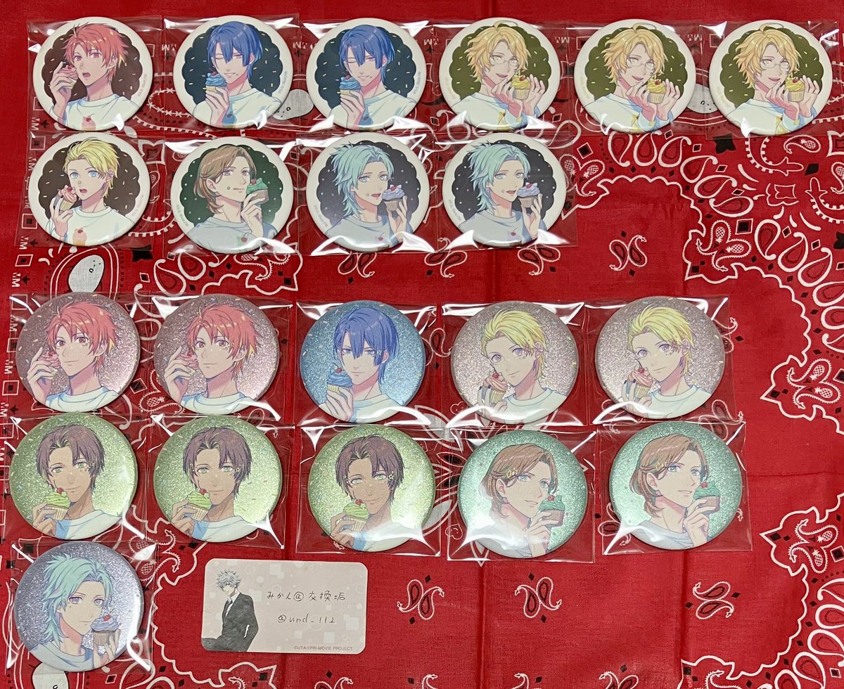 みかん@交換垢 tweet media