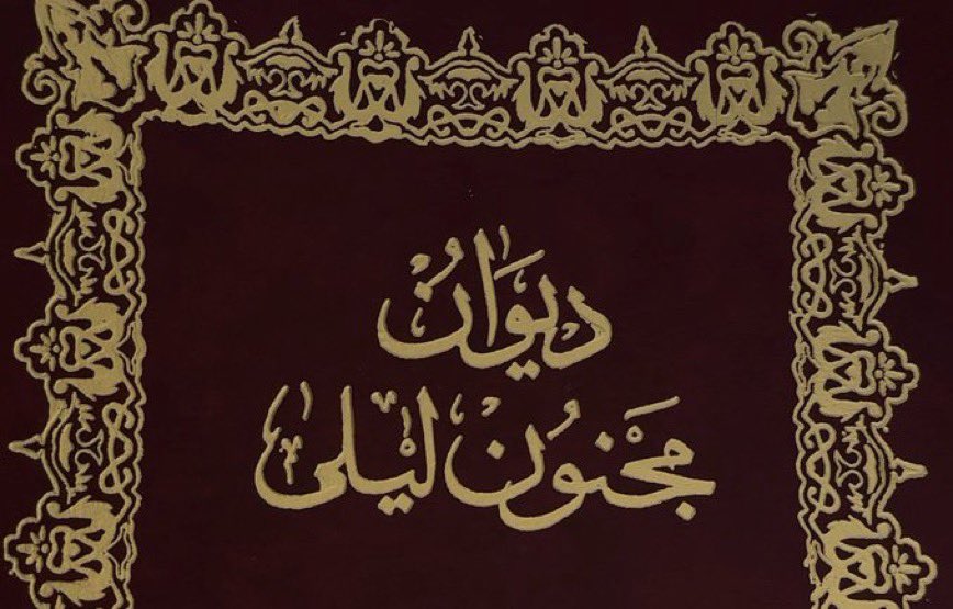 نجد tweet media
