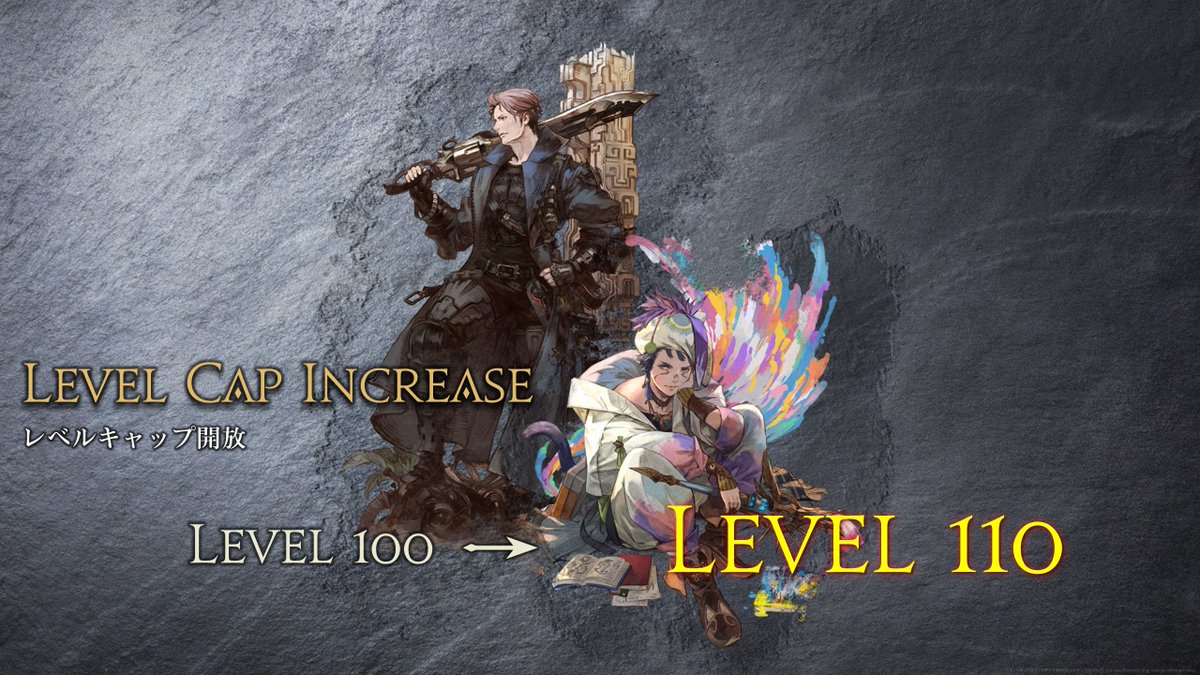 【 #FFXIVFanFest in アナハイム 】

レベル上限を「𝟏𝟏𝟎」まで開放！

#白銀のワンダラー #FF14