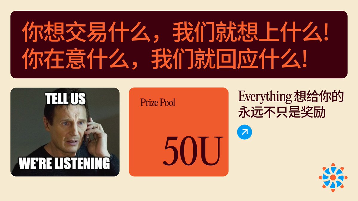 EverythingCN tweet media
