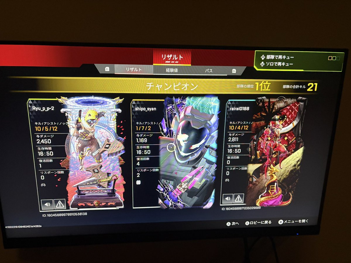 しっぽ tweet media