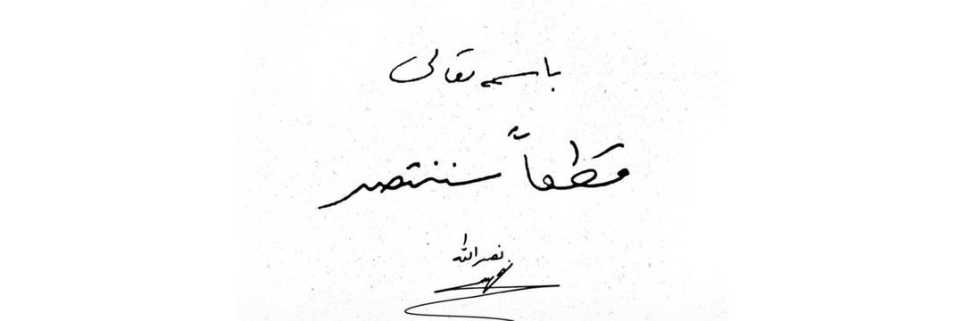 Abu_Ali tweet media