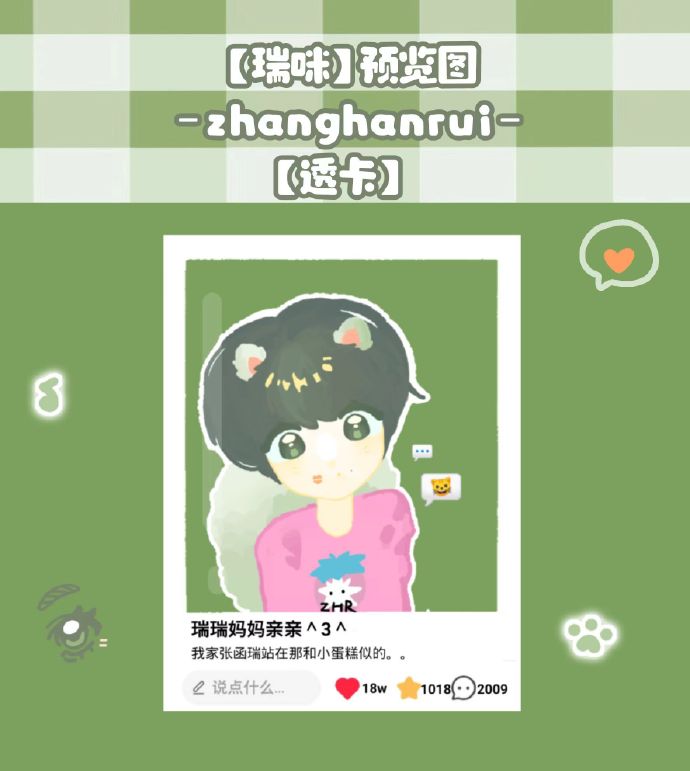 Rajshree Ranawat tweet media