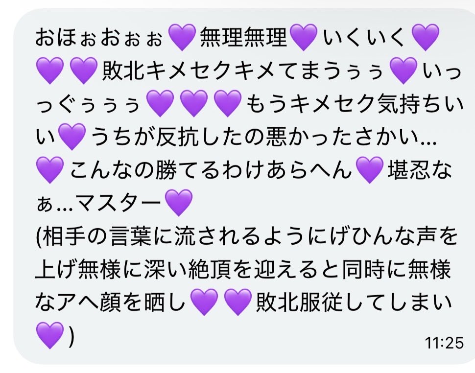 ゴブリンLv1 tweet media