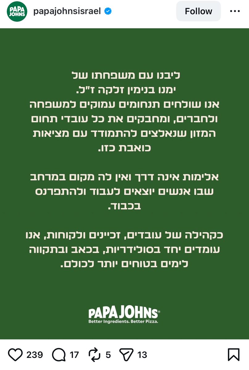 Matan Amir tweet media