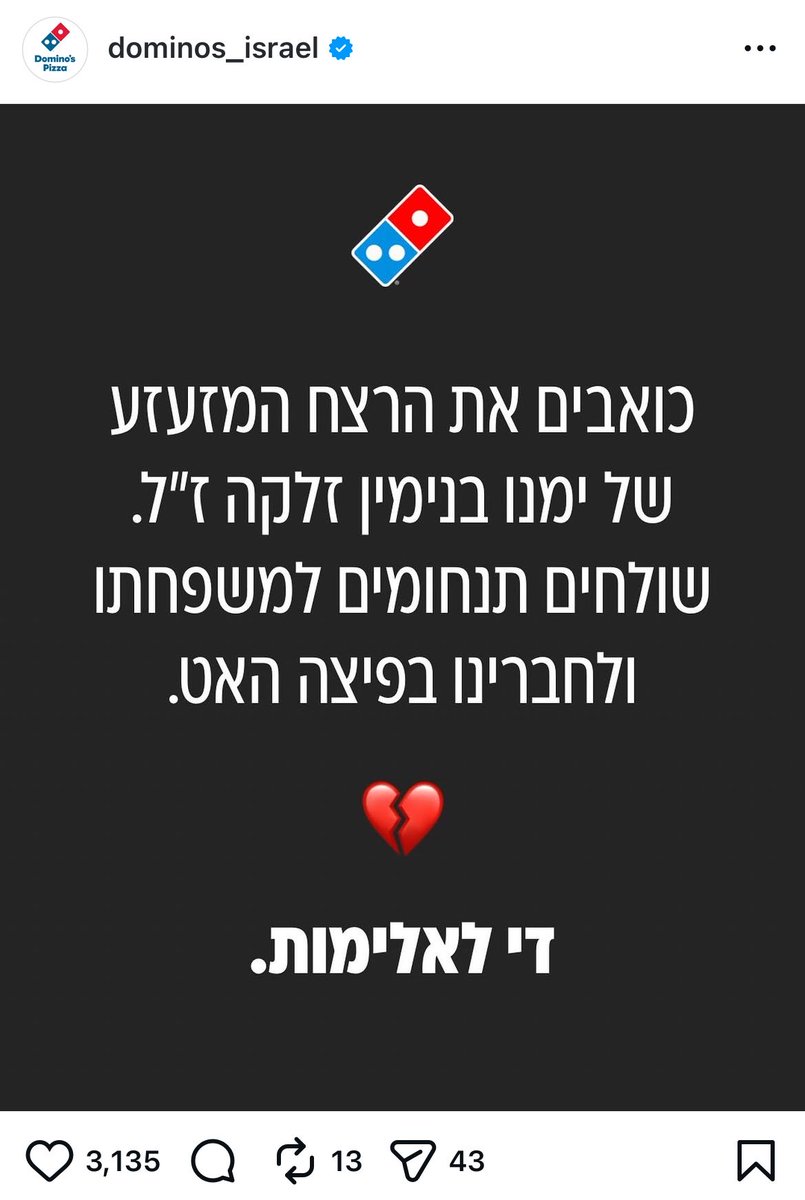 Matan Amir tweet media