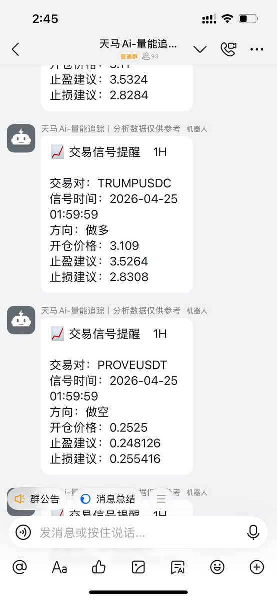 btccoinmr's tweet image. app.binance.com/uni-qr/cpos/31…

#trump #prove 一个做多一个做空量能追踪信号提醒，下注的时候又到了。PS:止盈止损自行决定设置