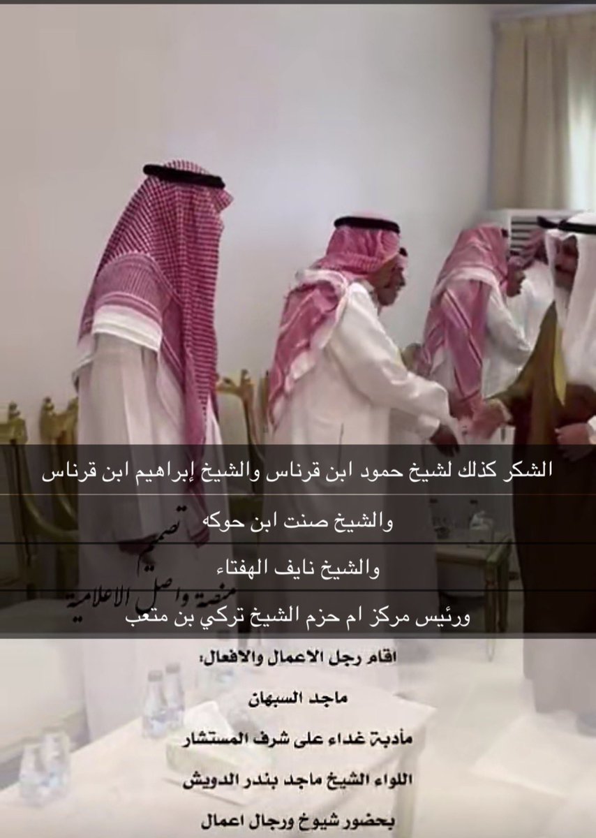 حمود السبهان tweet media