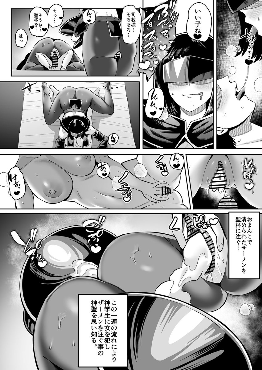 最後です‼︎改めてご依頼して頂き本当にありがとうございました‼︎
(3/3) 