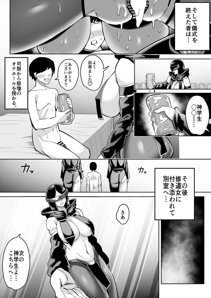 最後です‼︎改めてご依頼して頂き本当にありがとうございました‼︎
(3/3) 