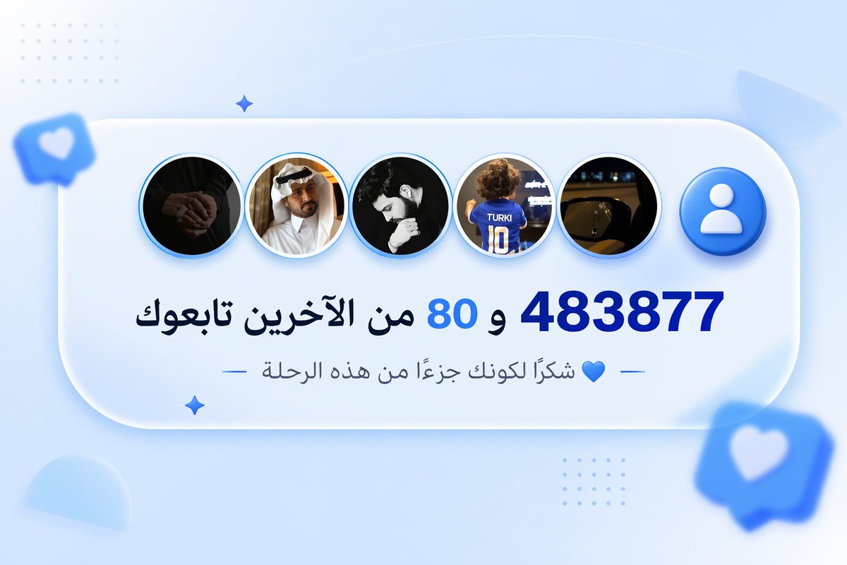 عبدالعزيز الثقفي tweet media