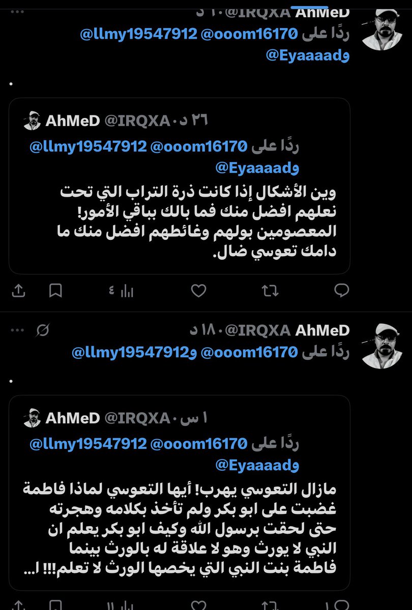 محمد الأزدي ١٧٢٧م🇸🇦 tweet media