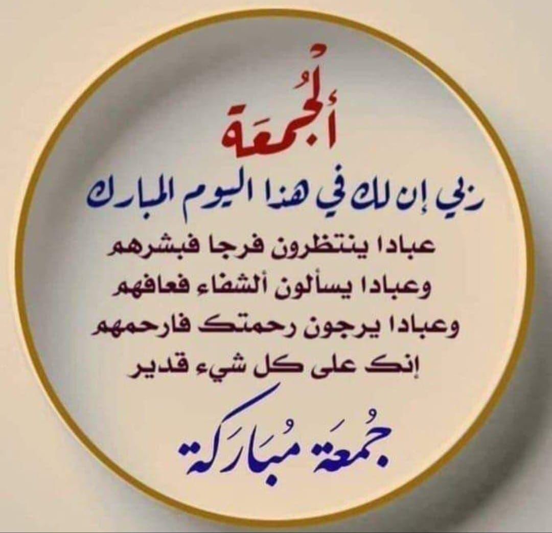 salem elbanna tweet media