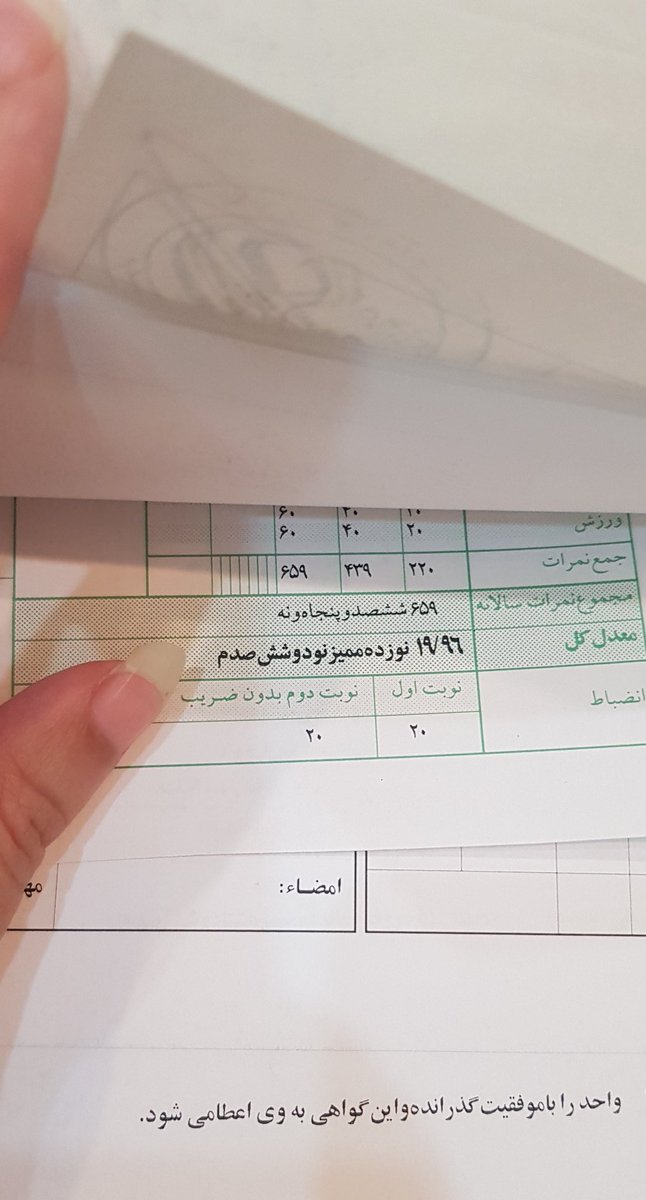 لیا آبنوس | از نو tweet media