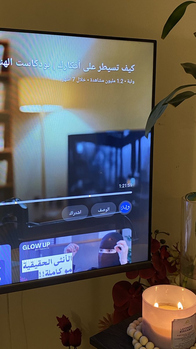 تـغريد🌿.. tweet media