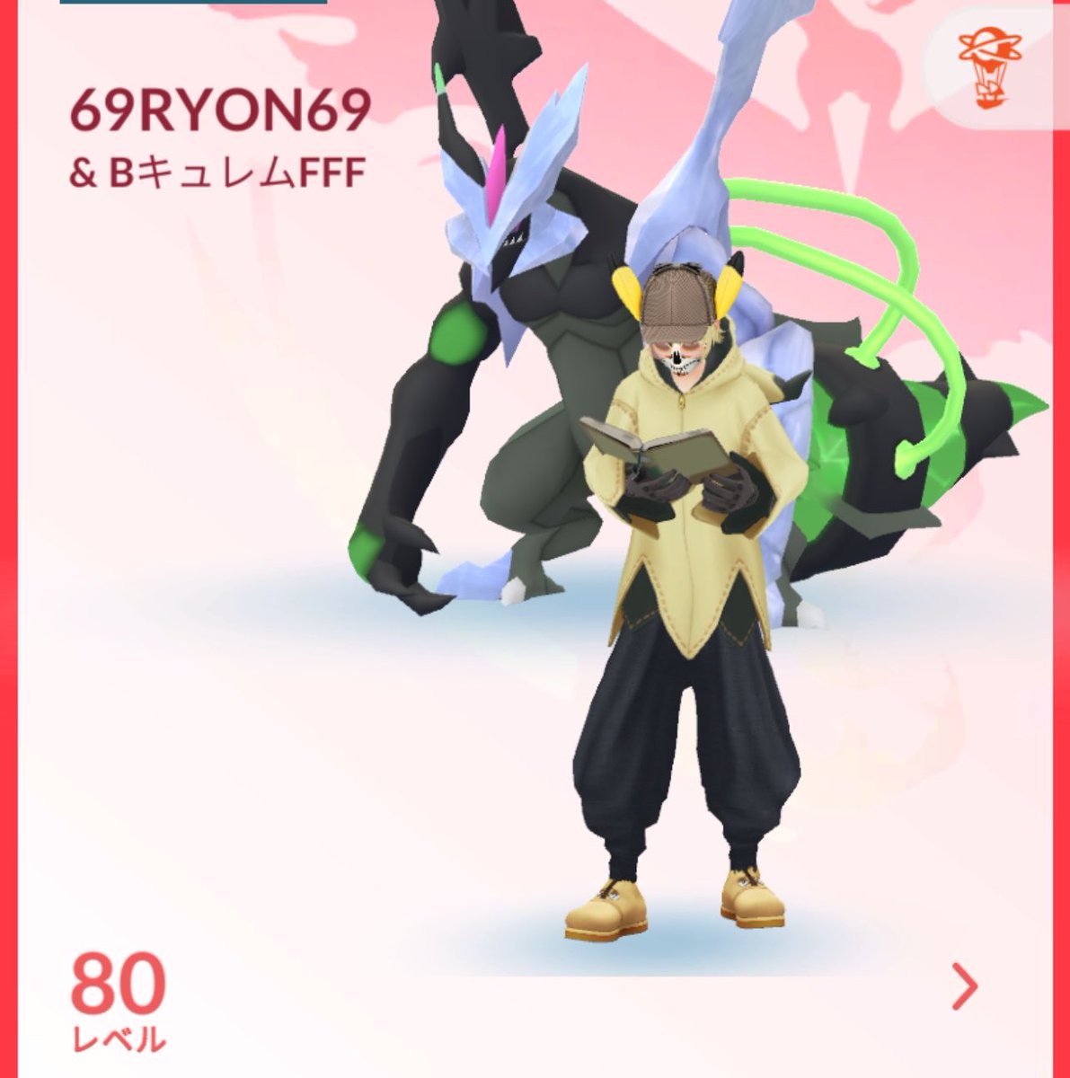 69︎¨̮⃝ tweet media
