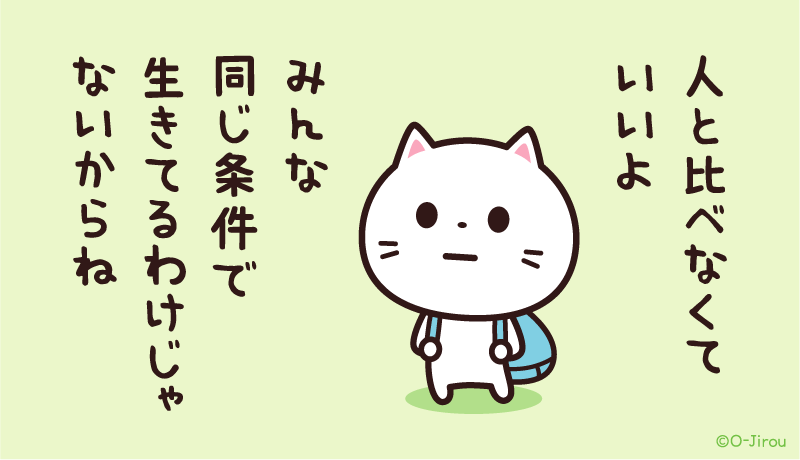 ムリしないネコ tweet media