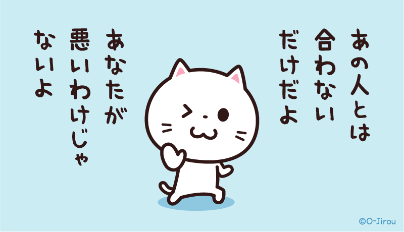 ムリしないネコ tweet media