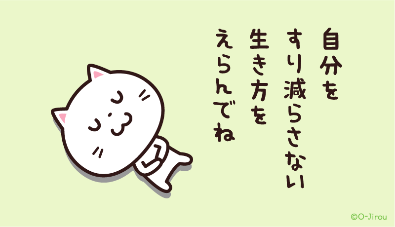 ムリしないネコ tweet media