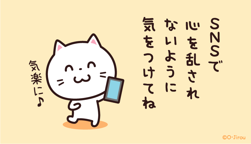 ムリしないネコ tweet media