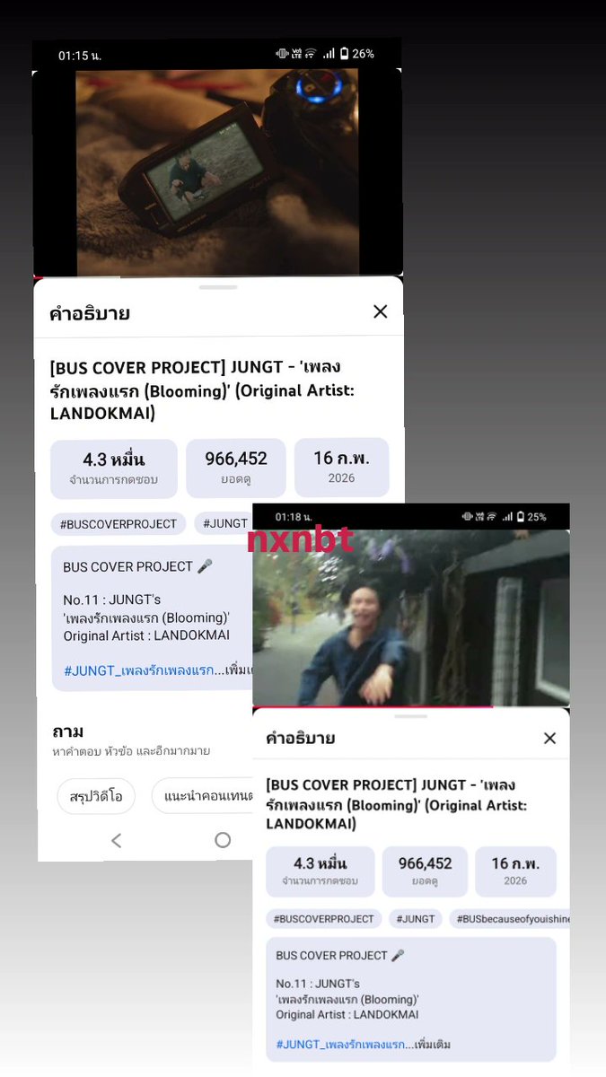 nxnbt's tweet image. หนุเล่นไม่ทันใช่ม้าย

#JUNGT_เพลงรักเพลงแรก
#BUSCOVERPROJECT
#JUNGT