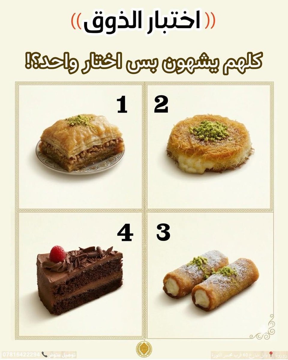 🦋 NoNa 🦋 tweet media