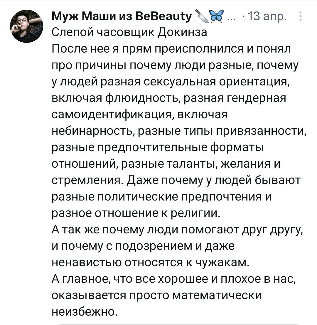 deol the loser ⚪ xyй войне tweet media