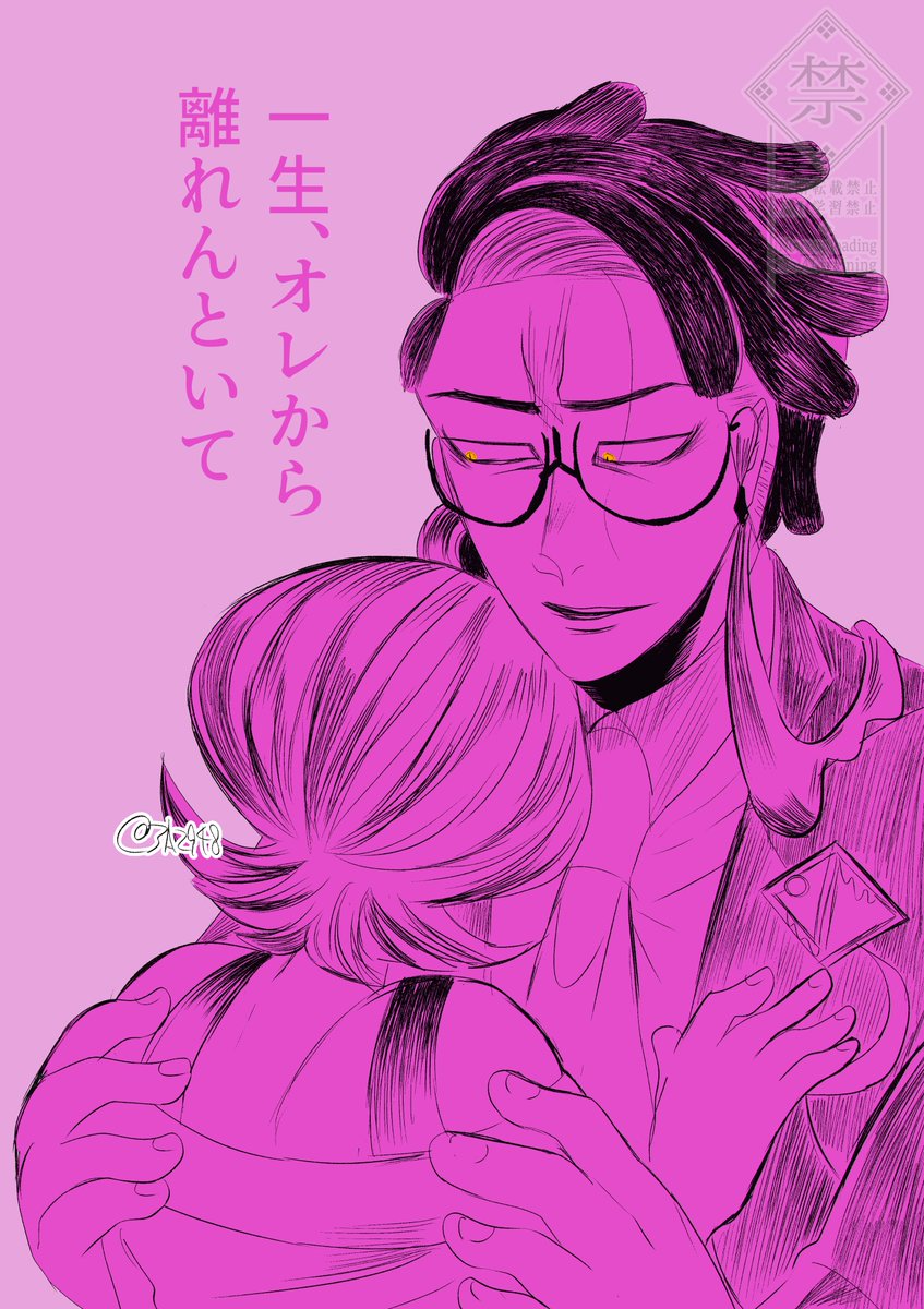 🌽🔪 tweet media