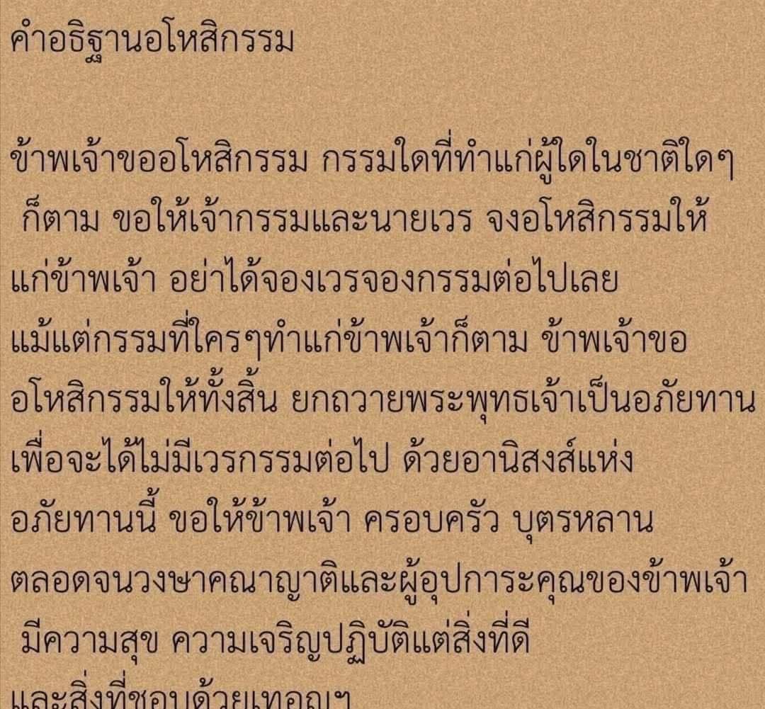 Butterfly249 tweet media