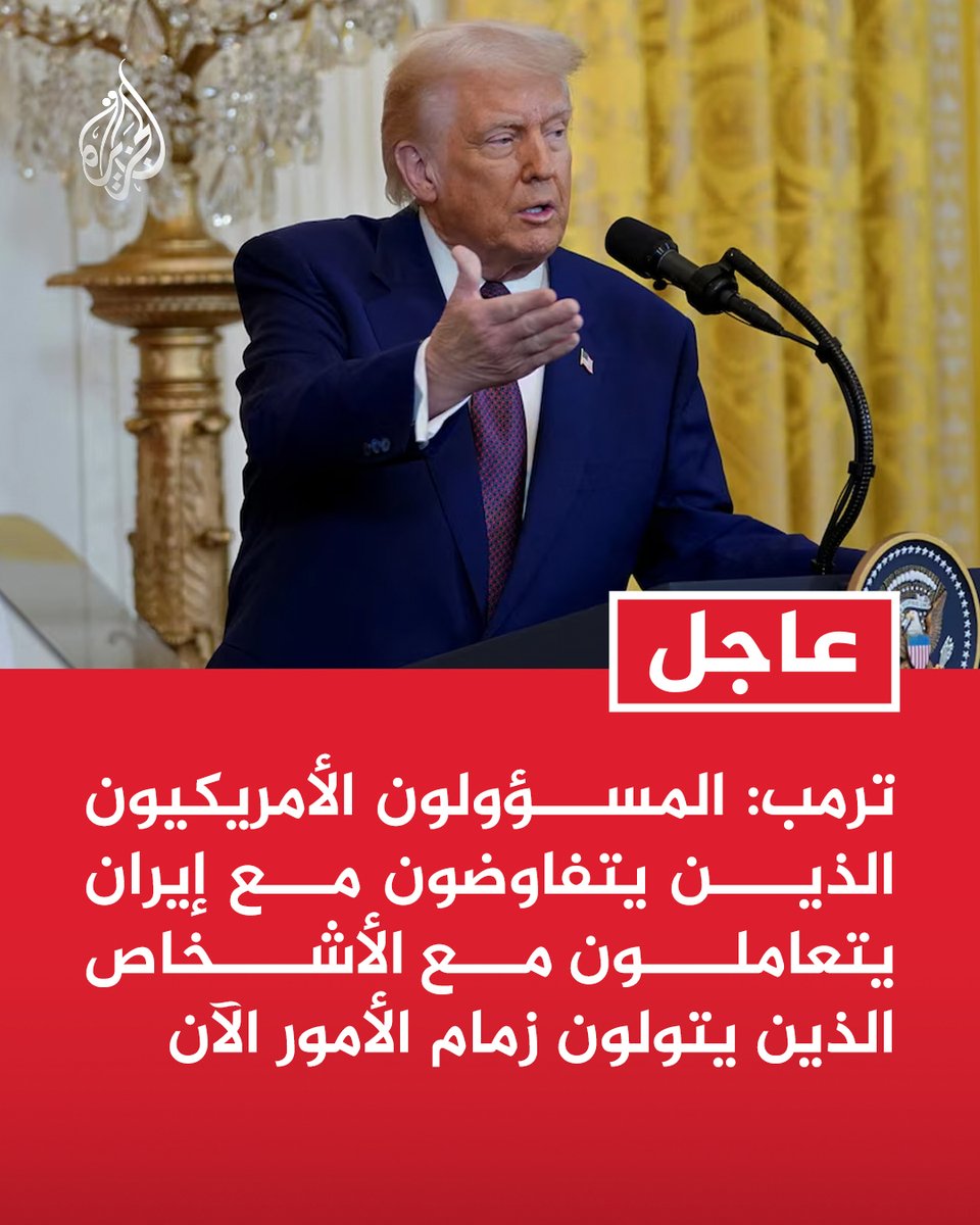 قناة الجزيرة tweet media
