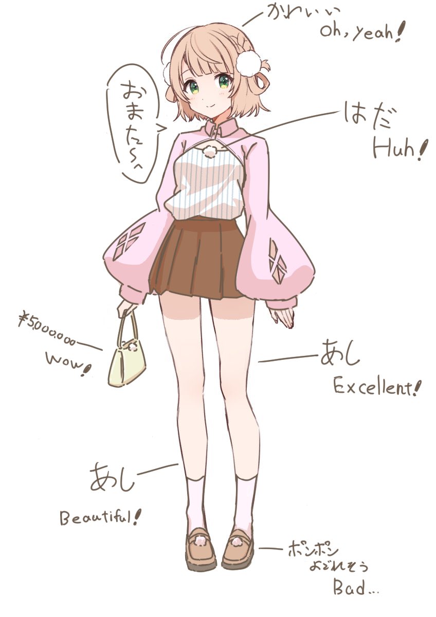 ネギる tweet media