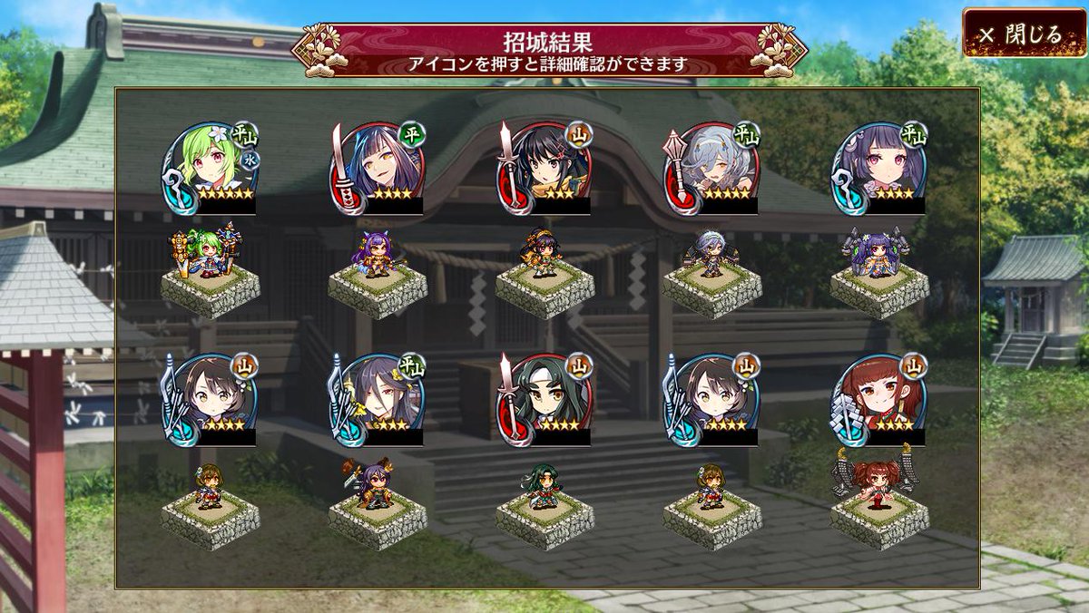 ぽろろ 逢坂 HRR tweet media