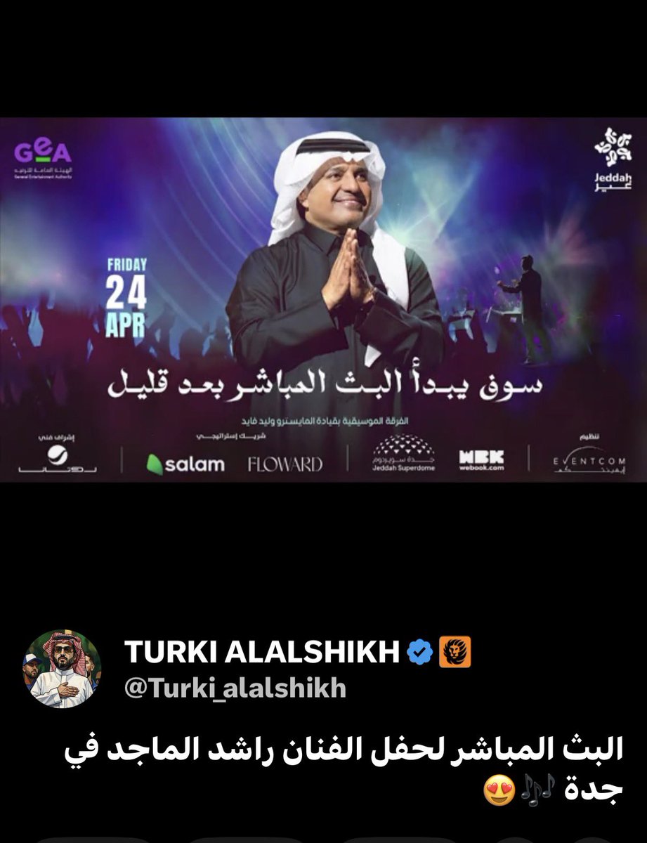 ناصر بوعلي tweet media
