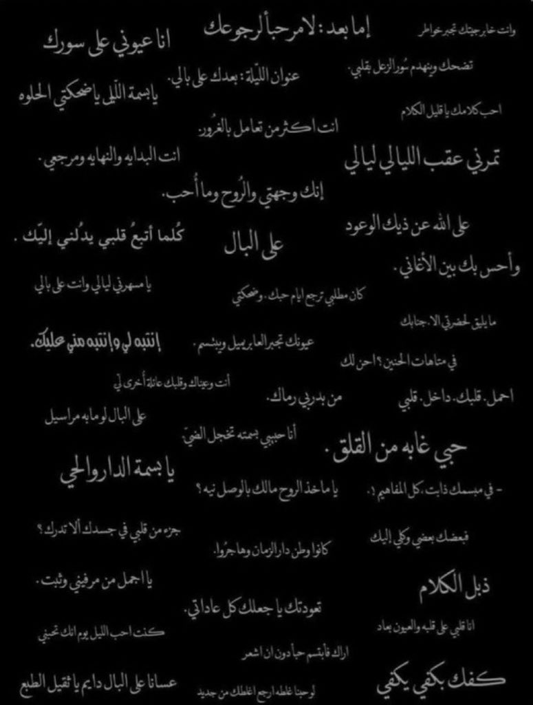 عﭑلي. 🐅🐅 tweet media