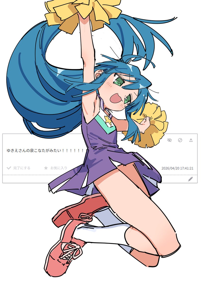 ゆきえ tweet media