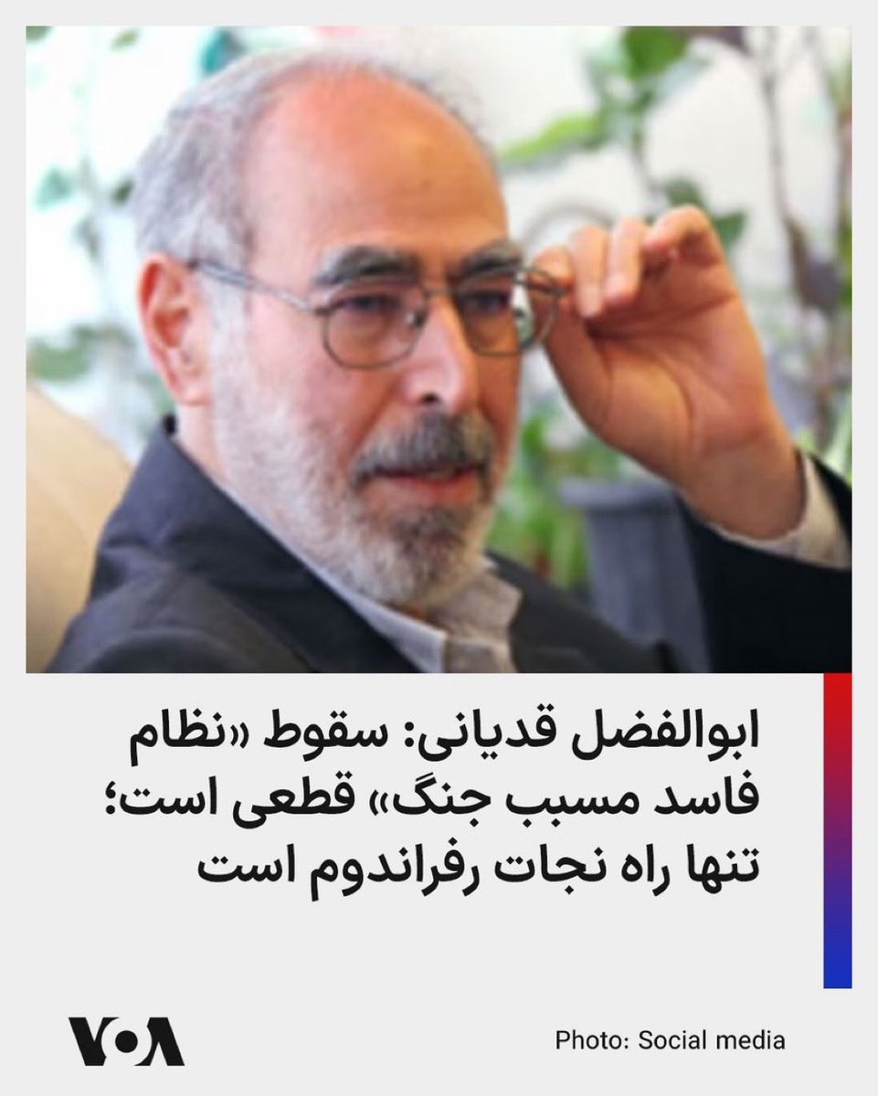 Mostafa Daneshgar tweet media