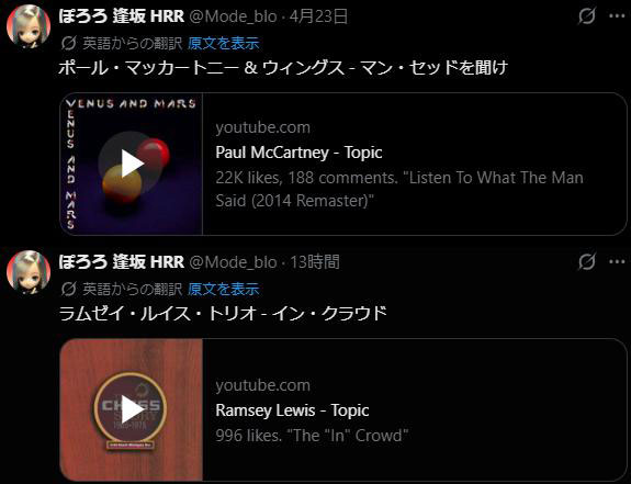 ぽろろ 逢坂 HRR tweet media