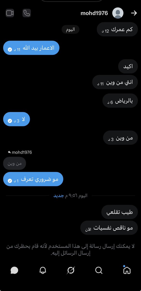 9 tweet media