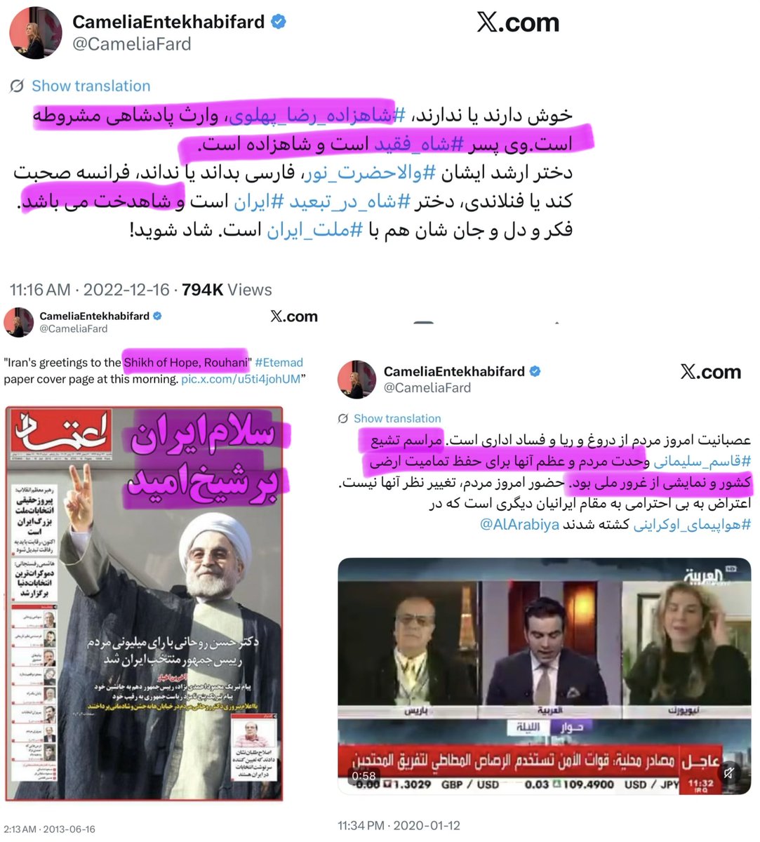 Arish اریش tweet media