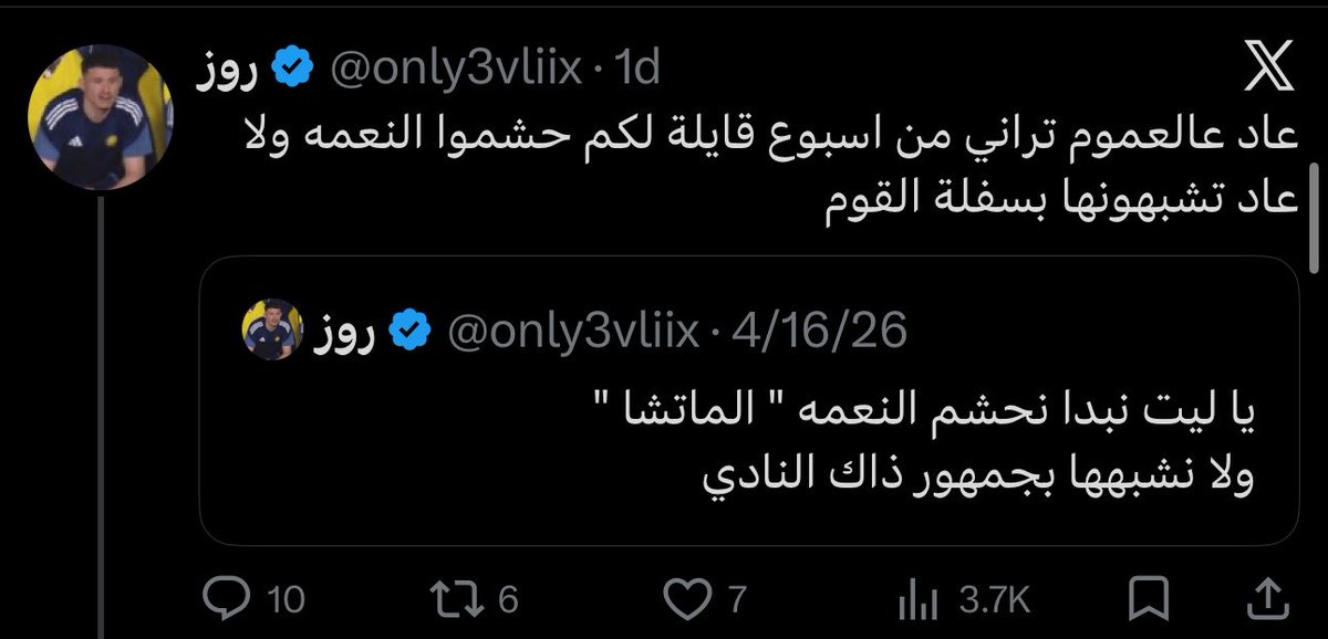 Aleen tweet media