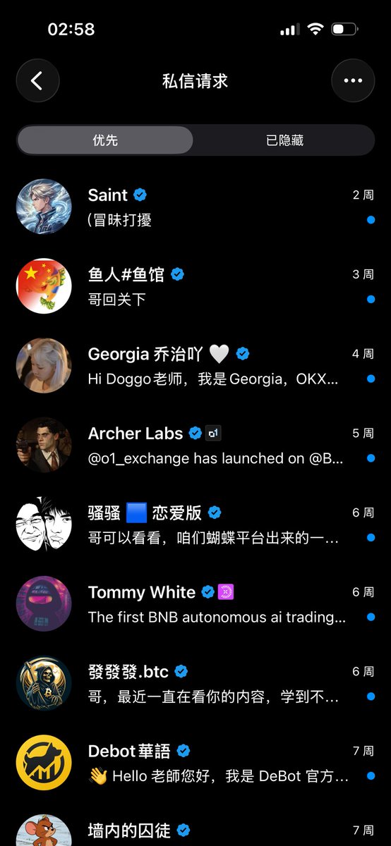Doggo(A8 版) tweet media