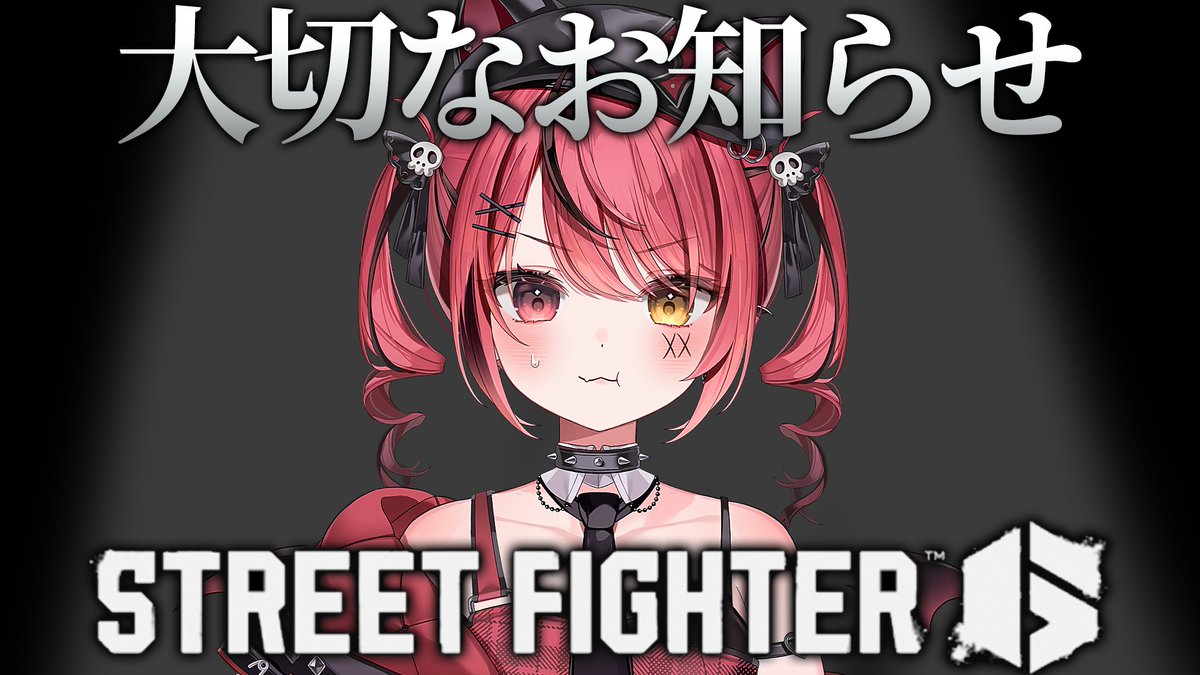 赤彩みあ❤️‍🔥✖️【すずみあ】 tweet media