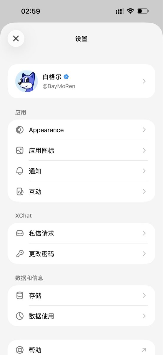 白格尔 tweet media