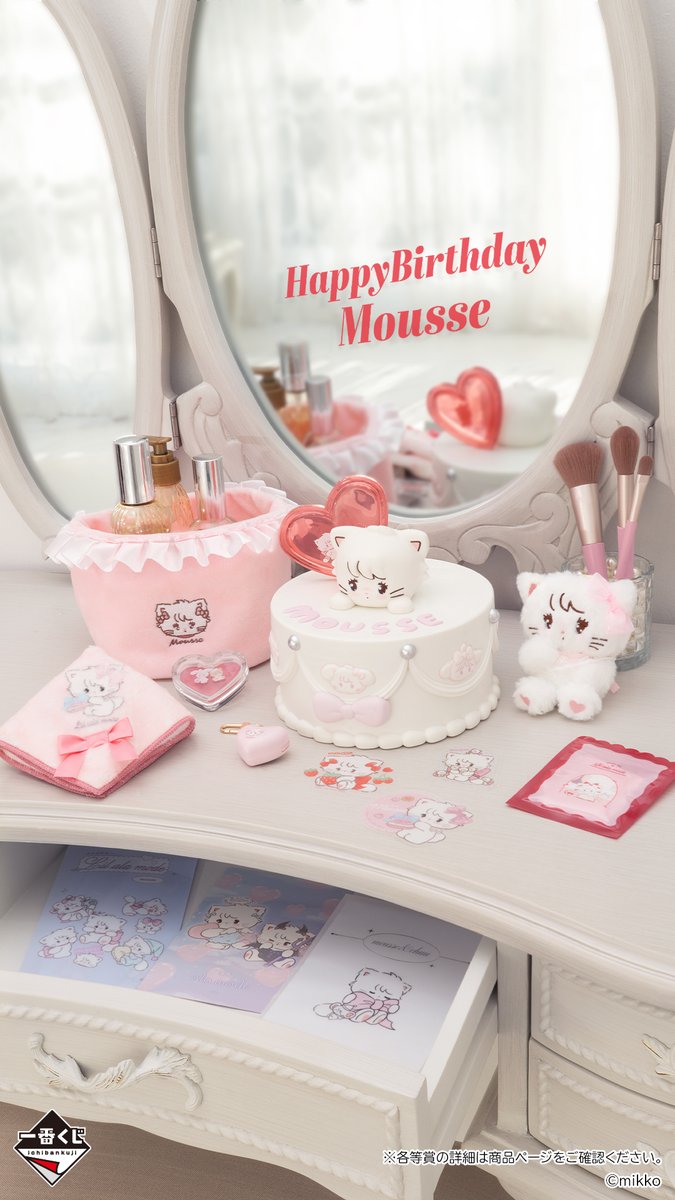 Lil ala mode❤︎mikko【公式】 (@hphpmikko) / Posts and Replies / X