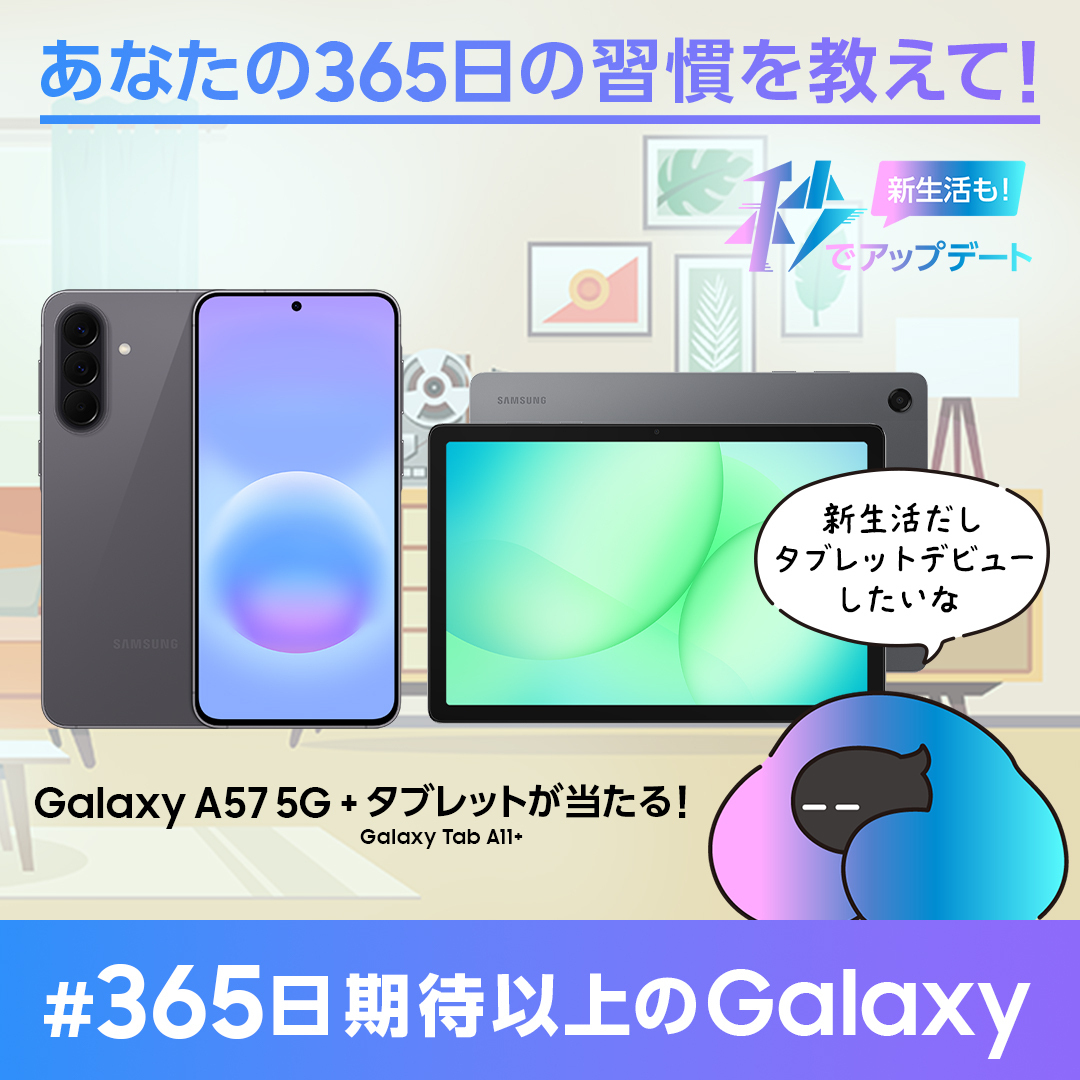 Samsung Japan tweet media
