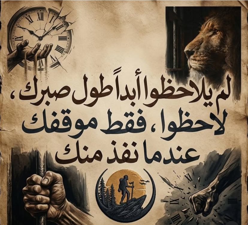Entr1231's tweet photo. مساء السعادة والرضا https://t.co/noJz1oDhuM