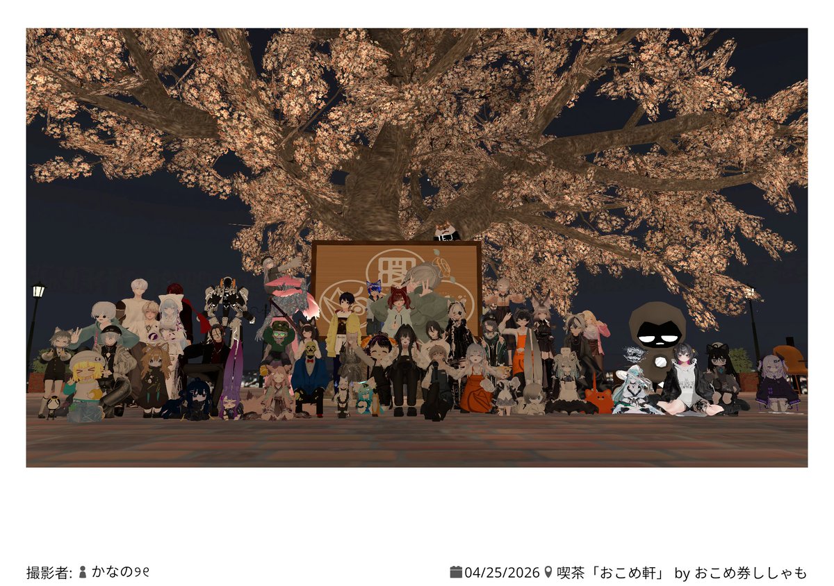 TOYさん_VRC2026年1月 tweet media