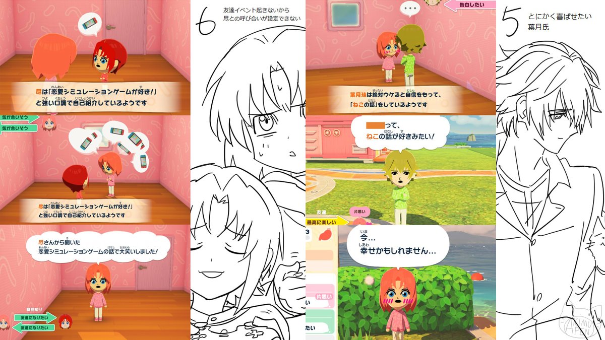 アキム・ペン tweet media